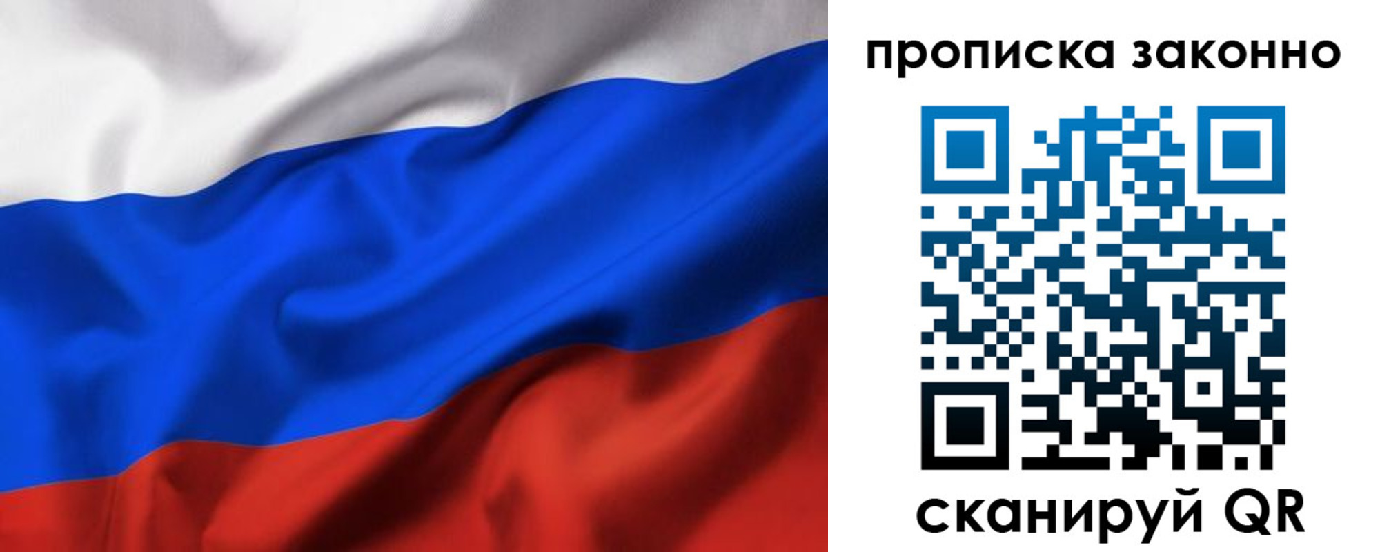 прописка для военкомата в Березниках