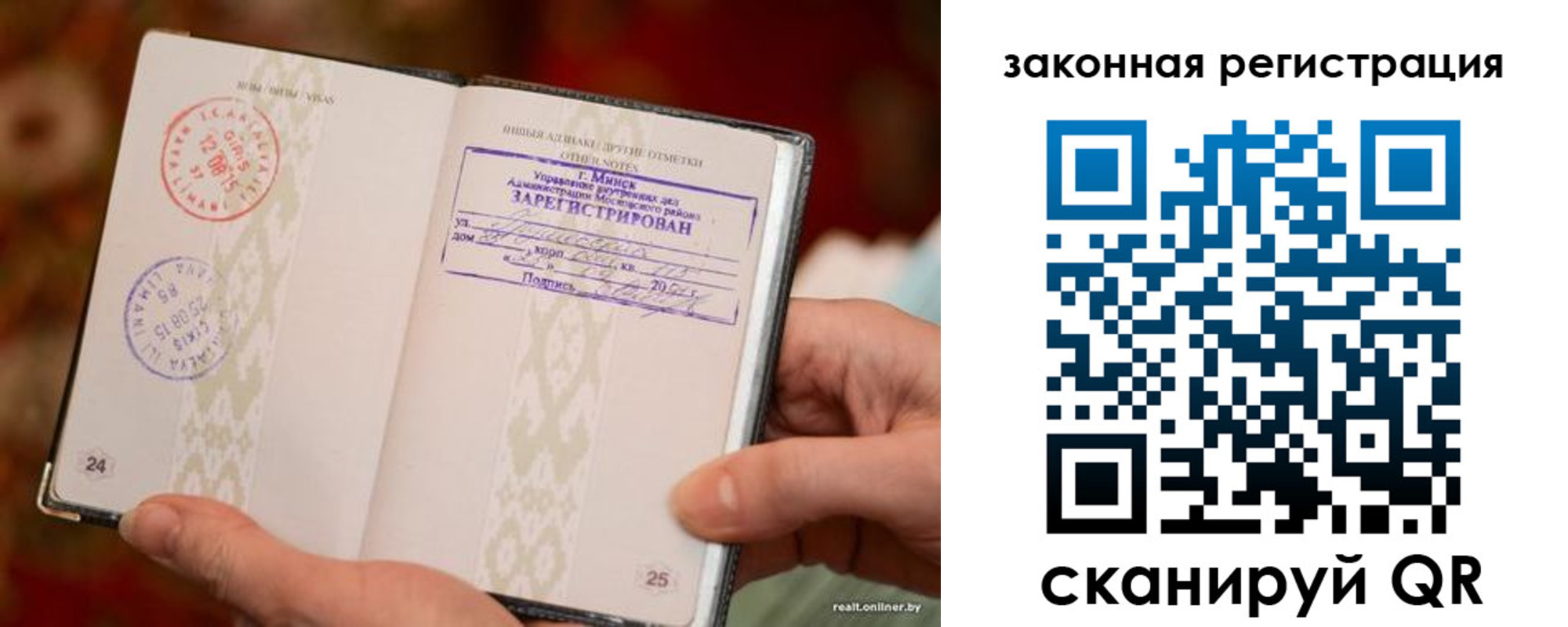 прописка иностранных граждан в Березниках