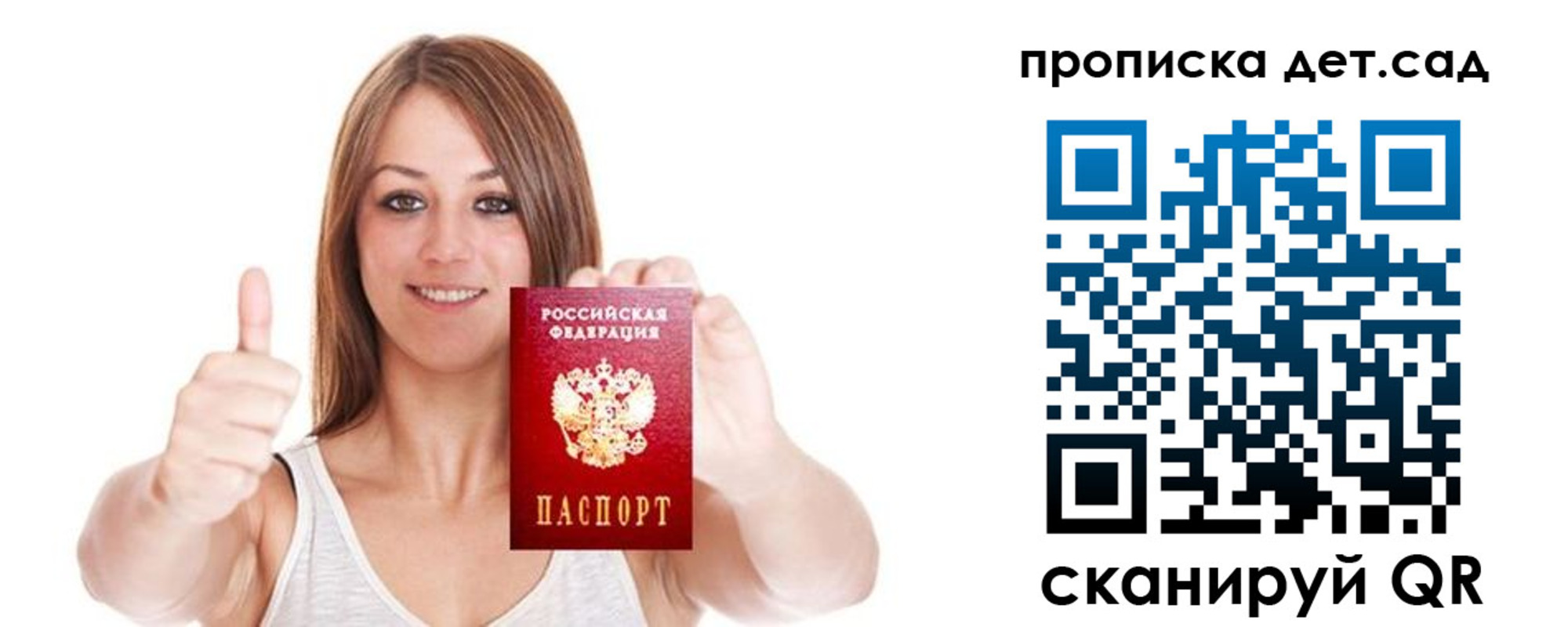 прописка иностранных граждан в Березниках